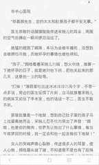 黑白直播体育官网